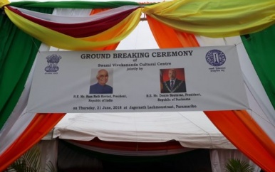 Presidenten Bouterse en Kovind bij inzegening en groundbreaking ceremonie Indiaas Cultureel Centrum