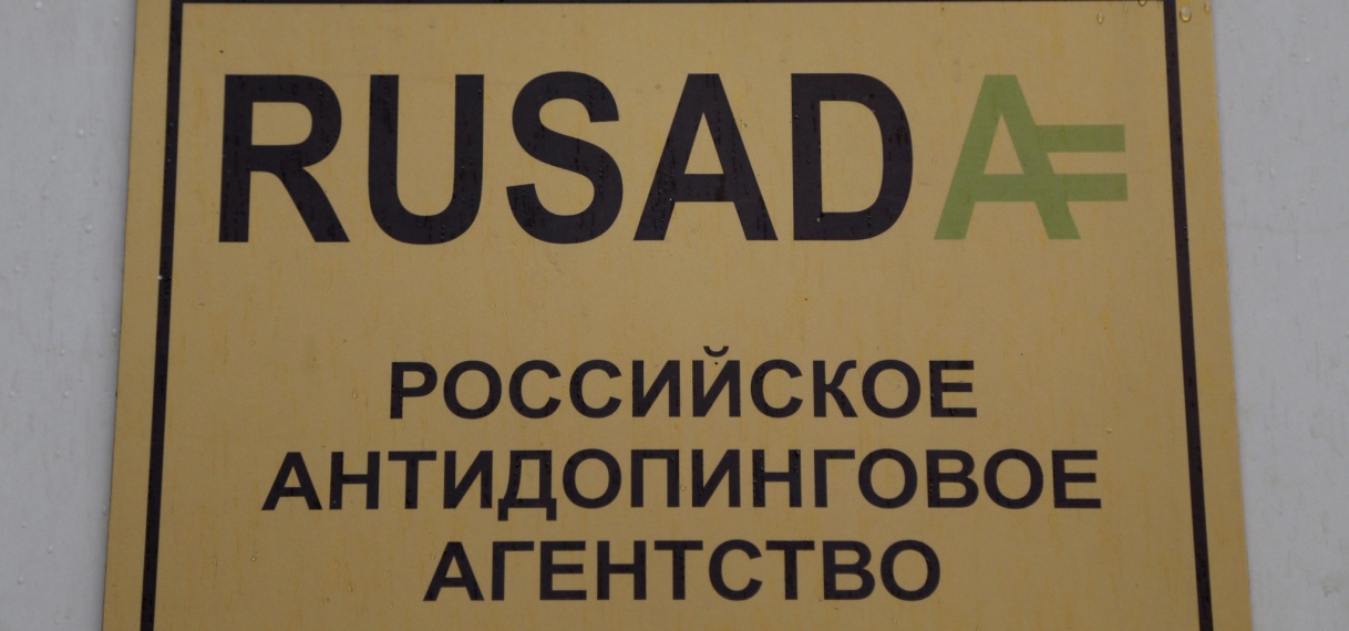 Het mondiale antidopingbureau WADA opgeroepen om Rusland onmiddellijk een schorsing op te leggen