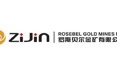 Rosebel Goldmines organiseert beroepenbeurs op Brokopondo