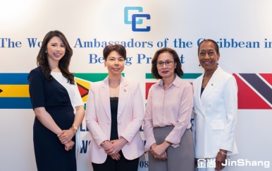 CARICOM-ambassadeurs in China belichten SDG5 gendergelijkheid