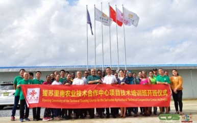 Training LVV-medewerkers ter ondersteuning van Surinaamse landbouwers