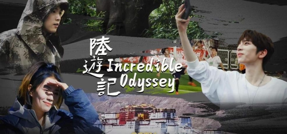 “Incredible Odyssey: Verhalen van Verbinding en Verjonging in China”