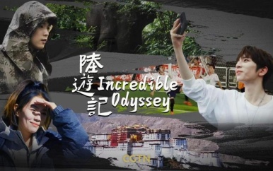 “Incredible Odyssey: Verhalen van Verbinding en Verjonging in China”