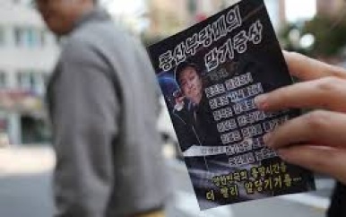 Noord-Korea verspreidt voor het eerst flyers met propaganda in Zuid-Korea