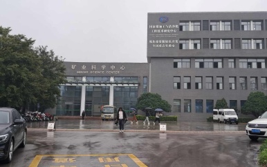 China University of Mining and Technology