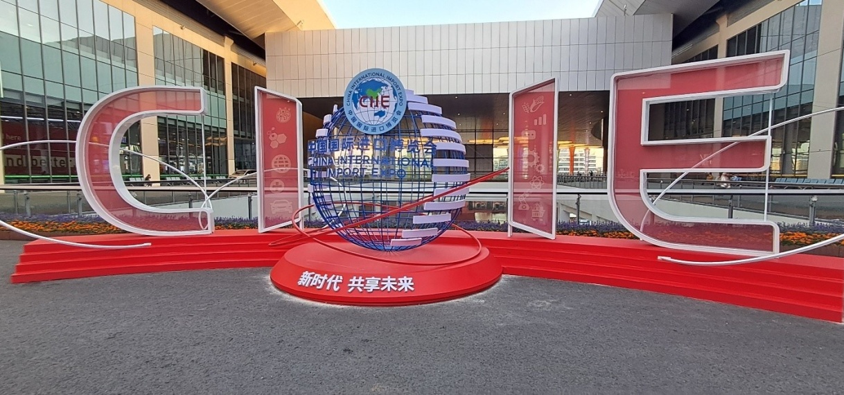 De 7de China International Import Expo (CIIE) 2024