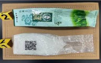 Ketamine verpakt als Chinese thee aangespoeld op Zuid-Koreaans eiland