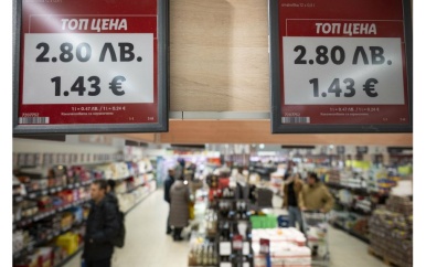 Bulgarije voert de euro in als officiële munteenheid