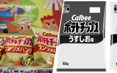 Japanse chips tijdelijk in zwart-witverpakking door olietekort