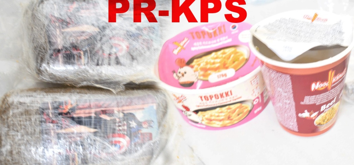 205 gram hasj onderschept in 3 pakket voor driejarig kind